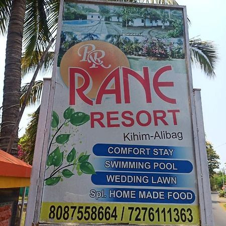 Rane Resort Kihim Eksteriør billede